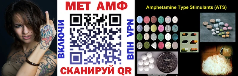 OMG онион  Кедровый  АМФЕТАМИН 98% 