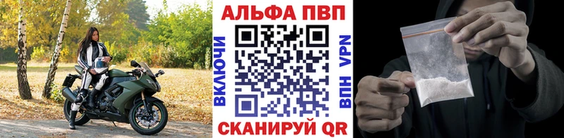 закладки  Кедровый  hydra вход  Alfa_PVP СК 