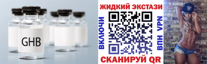 БУТИРАТ Butirat blacksprut вход Кедровый