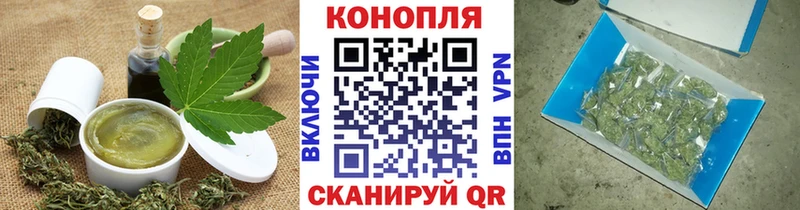 мега онион цены Кедровый Печенье с ТГК марихуана