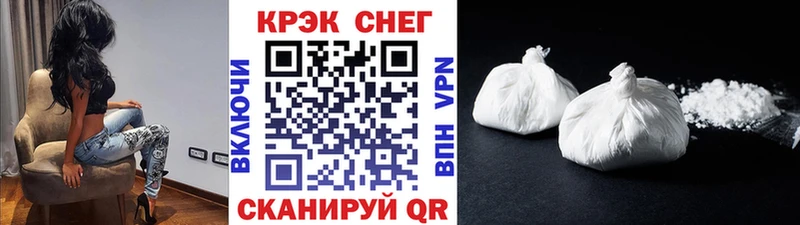 кракен как зайти  Кедровый  Cocaine VHQ 
