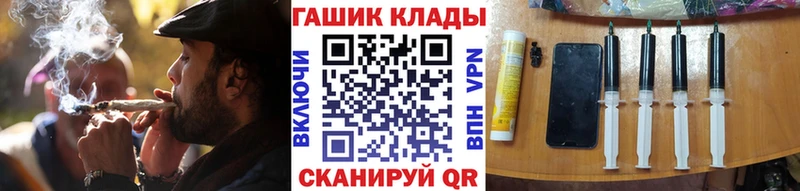 ГАШ hashish продажа наркотиков MEGA ONION Кедровый