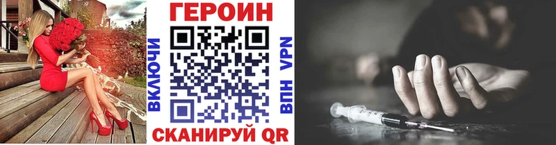 ГЕРОИН афганец  Кедровый 