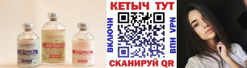 blacksprut tor  Кедровый  КЕТАМИН ketamine  закладки 