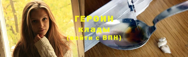 наркотики Инта