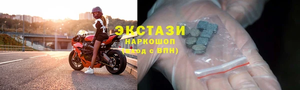 наркотики Инта