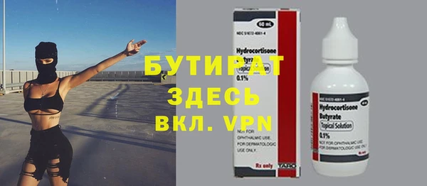 наркотики Инта