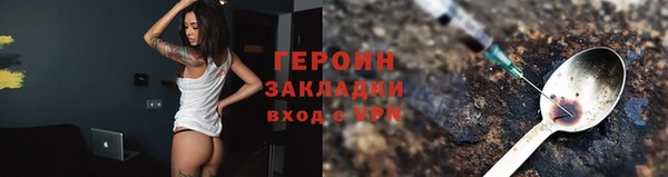 винт Инсар