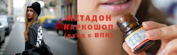 наркотики Инта