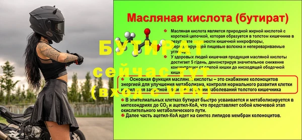 винт Инсар