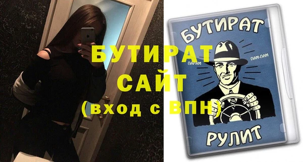 винт Инсар