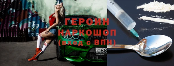 наркотики Инта