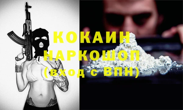 наркотики Инта