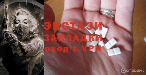 наркотики Инта
