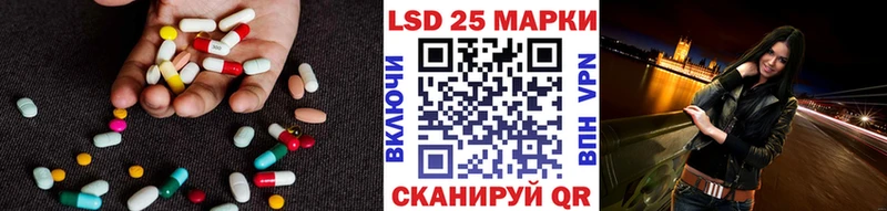 LSD-25 экстази кислота  Кедровый 