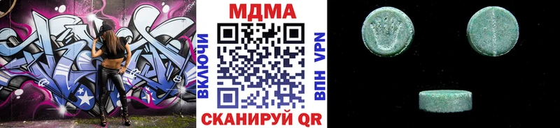 MDMA молли  цены   Кедровый 