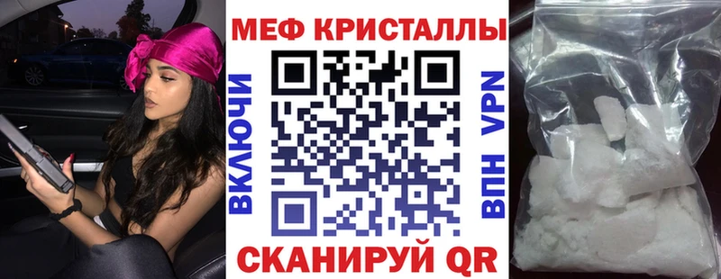 KRAKEN маркетплейс Кедровый нарко площадка формула продажа наркотиков МЯУ-МЯУ кристаллы
