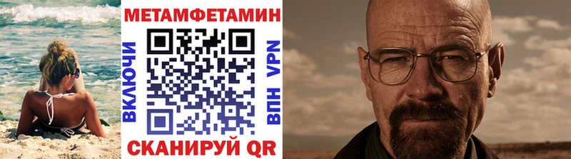 Первитин кристалл  маркетплейс Telegram  Кедровый 