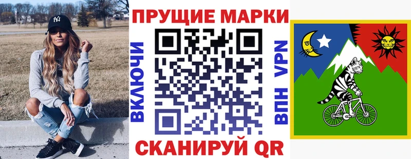 Марки 25I-NBOMe 1,8мг Кедровый